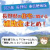 Thumbnail of new posts 127