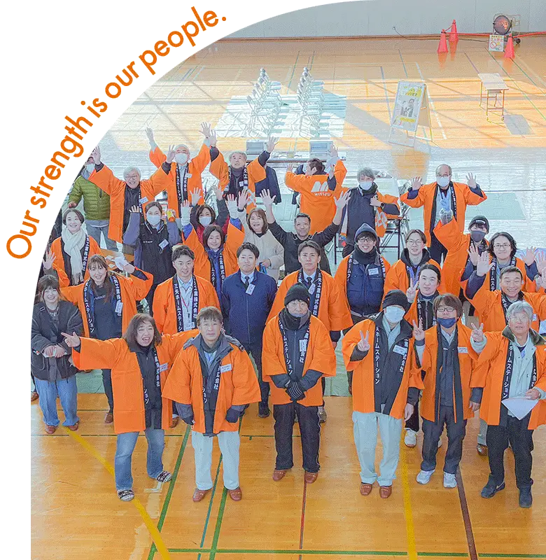 Our strength is our people