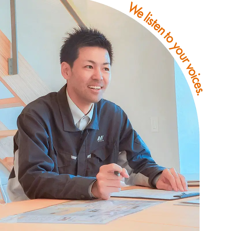 We listen to your voices.