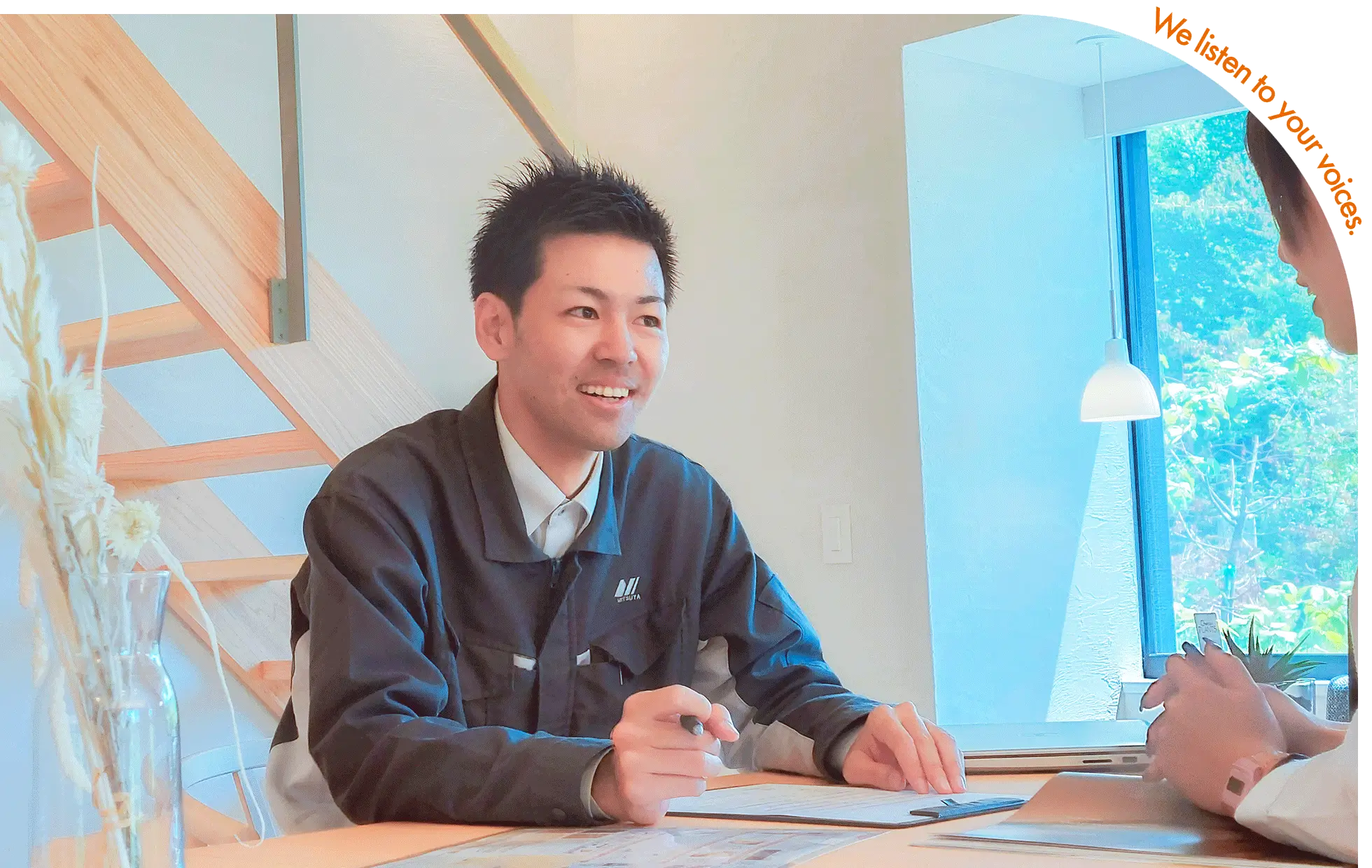 We listen to your voices.